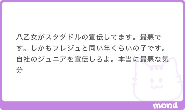 りり tweet media