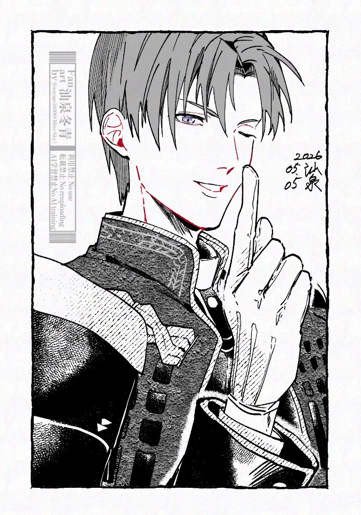 汕泉 tweet media