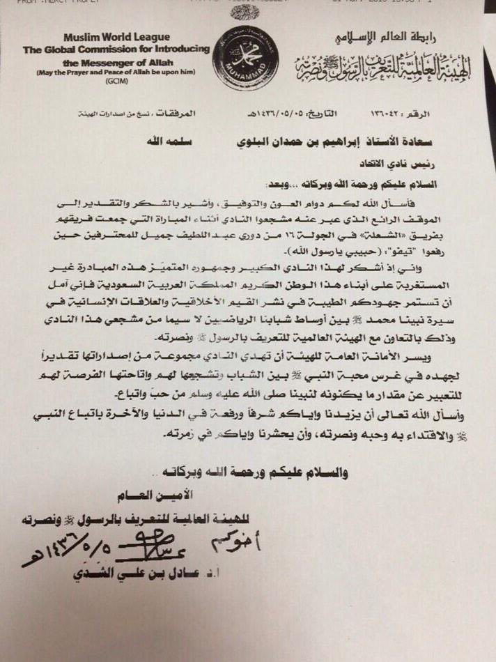 عبدالاله المحارب 📸 tweet media