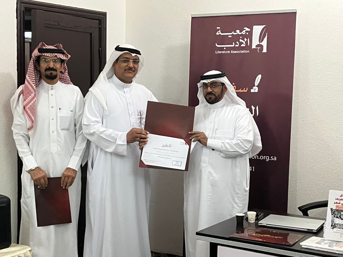 د. محمد علي الشهري tweet media