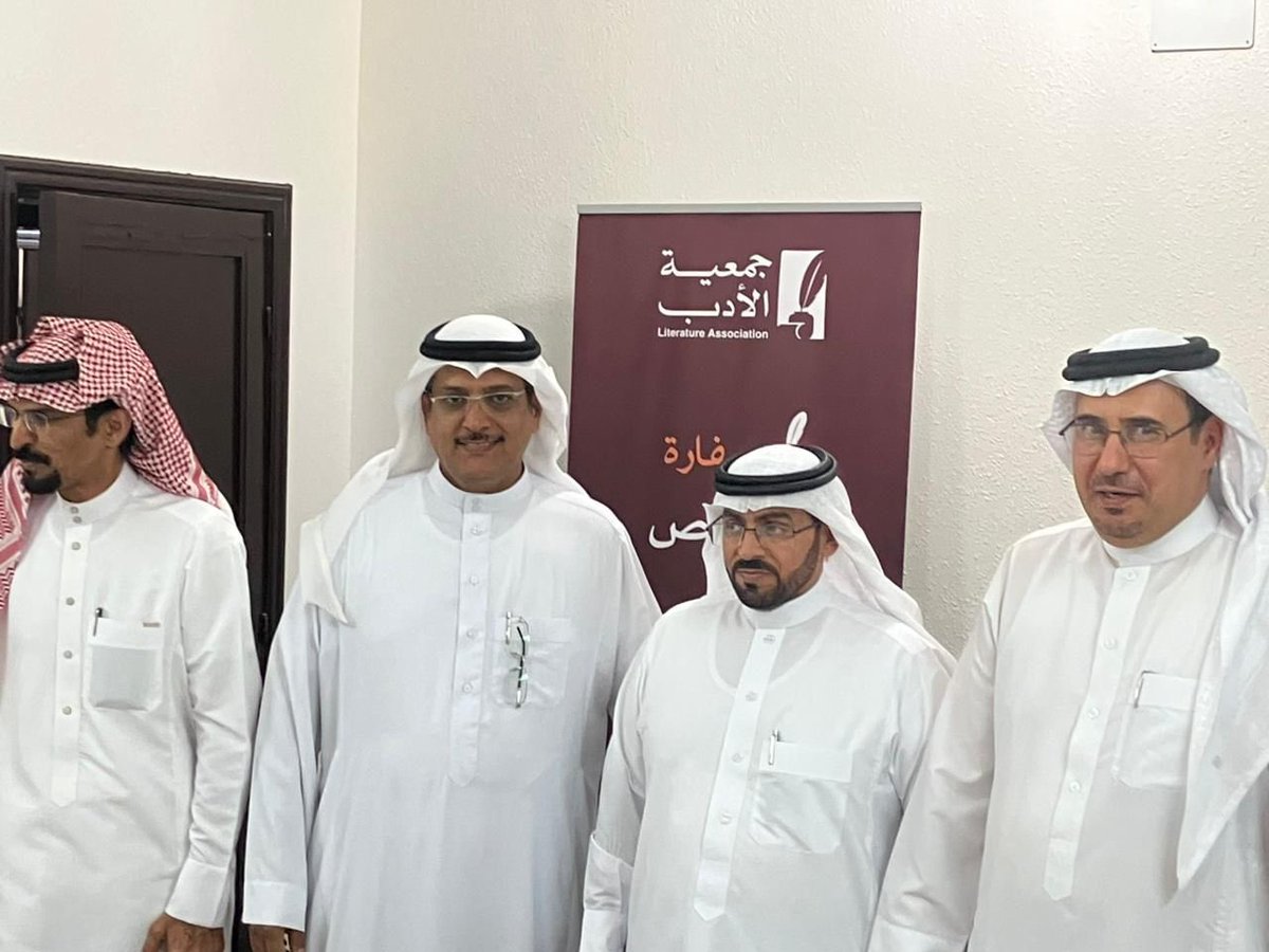 د. محمد علي الشهري tweet media