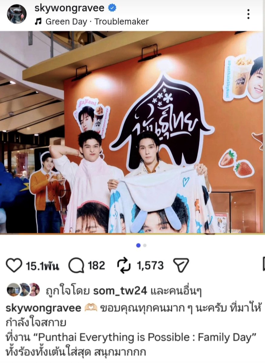 Nani ตัวเล็กนิดเดียวแต่ใจใหญ่มาก🩷 🐕🐈⬛ tweet media