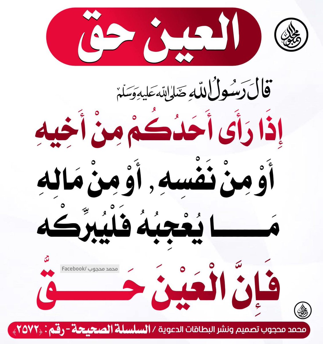 الكتابُ والسُّنة tweet media