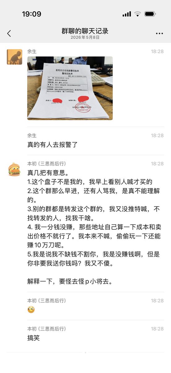 Mr.Five tweet media