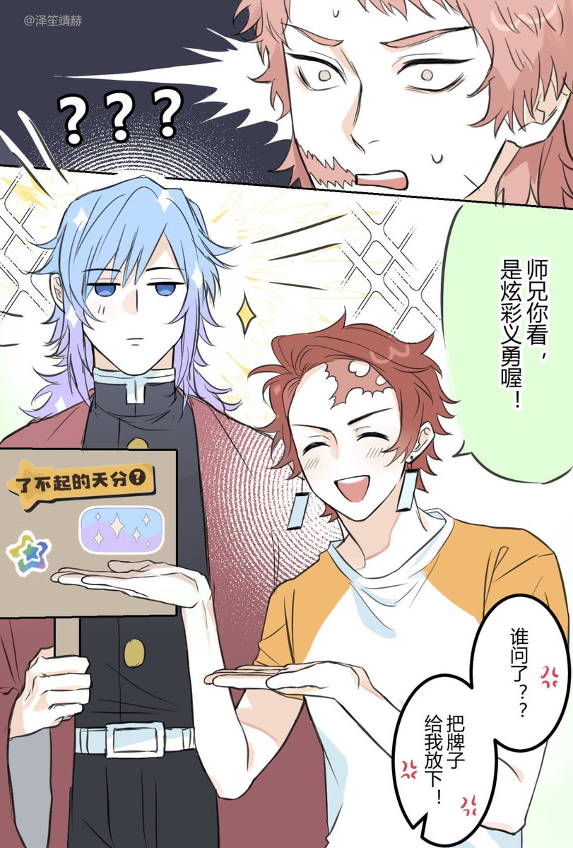 泽笙 tweet media