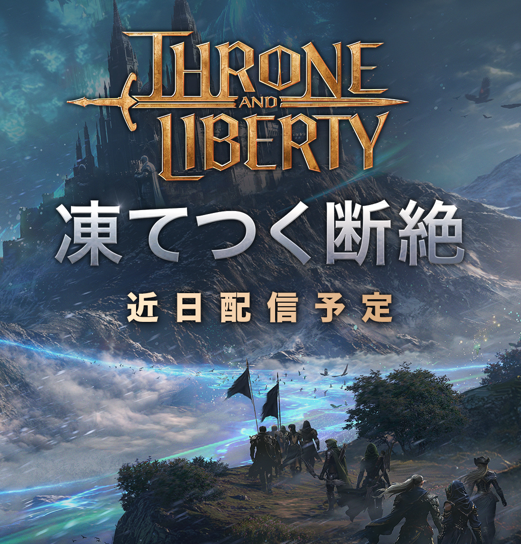 THRONE AND LIBERTY JP tweet media