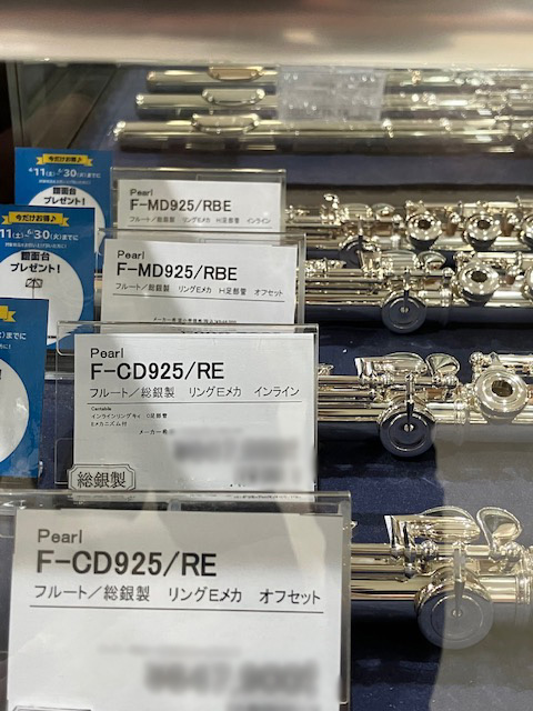 Pearl Flute | パールフルート (@pearl_flute_jp) / Posts / X