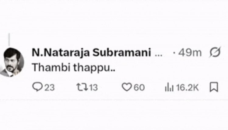yippytxt's tweet photo. சகுனி வேலையா பாக்குர…… https://t.co/7hHMal7mbe