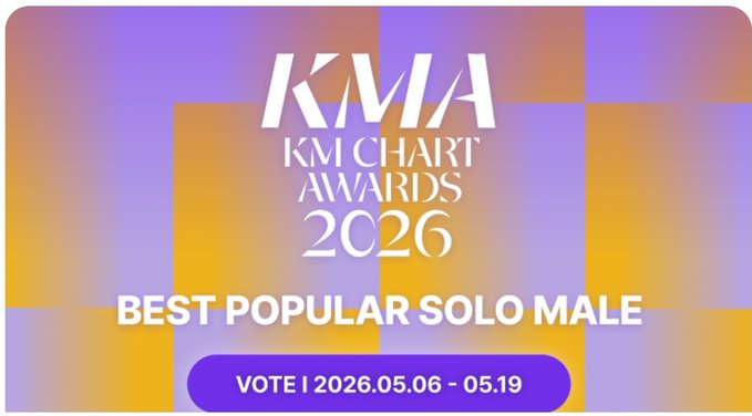 [#YEONJUN's VOTING UPDATE] 260508

📍[MY1PICK &amp; UPICK] BEST POPULAR SOLO MALE at the KM Chart Awards 2026! (ROUND 1)

🚨[11-DAYS LEFT]🚨

📈Overall current ranking :
1️⃣*****  — 518,971 (+202,820)
2️⃣YEONJUN — 438,431 (+168,461)
3️⃣*****  — 397,441 (+185,494)

— Gap with No.1 —