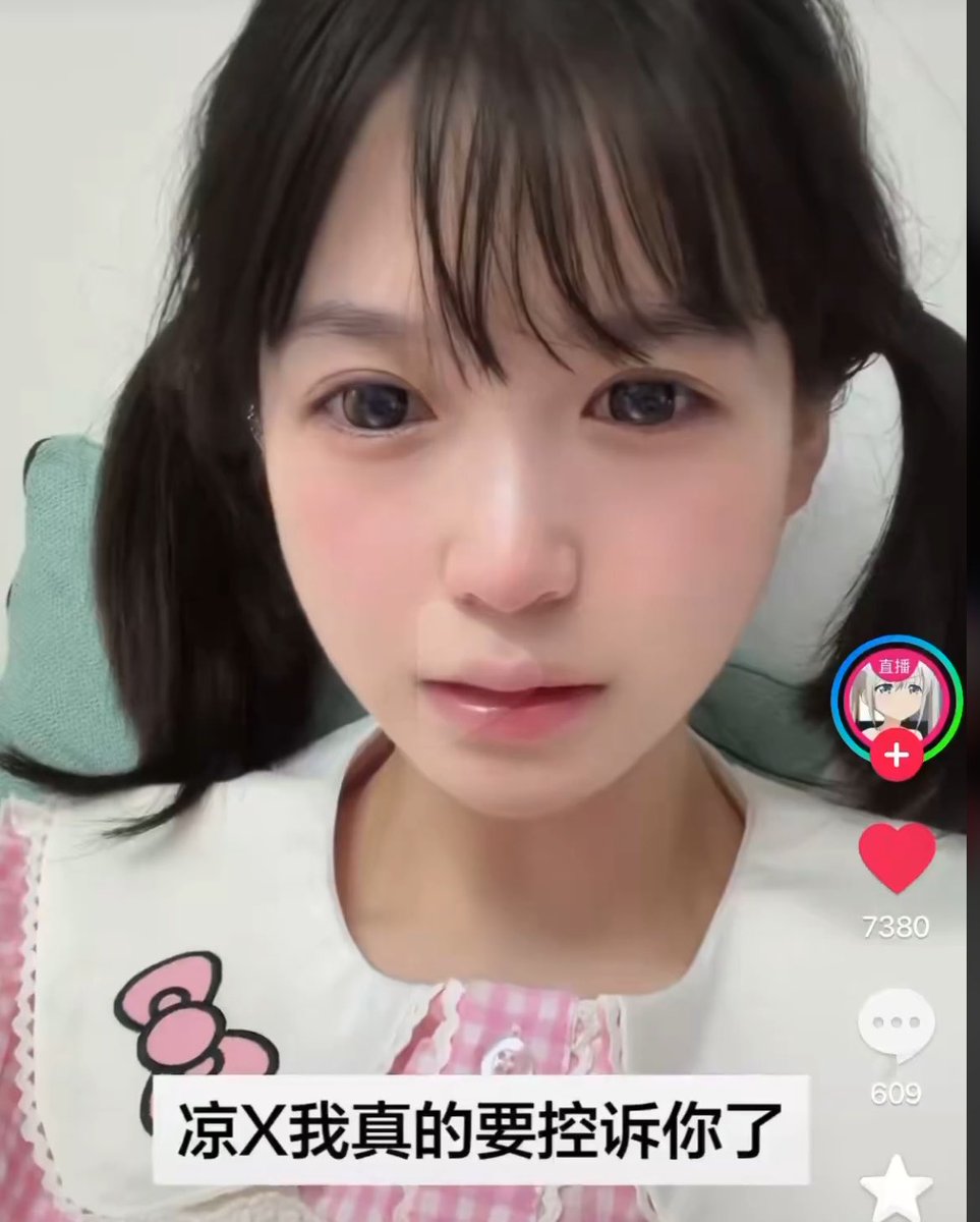 凉兮2024-2026的债权人已经从资产大鳄转向 单纯小女孩 从web2博主控诉看 必胜客吃起来也费劲了 一代币圈神童陨落了……