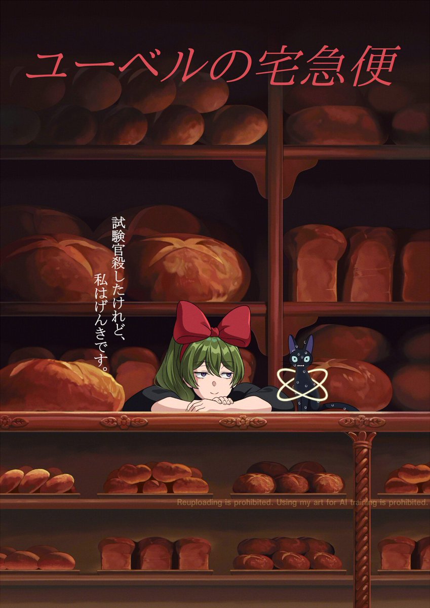 シャパリントン tweet media