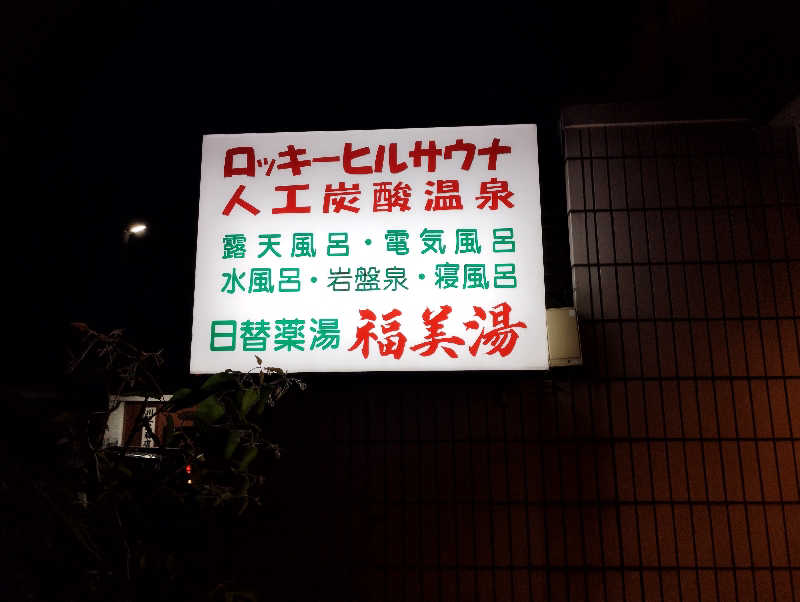 復活スプリンター8376 tweet media