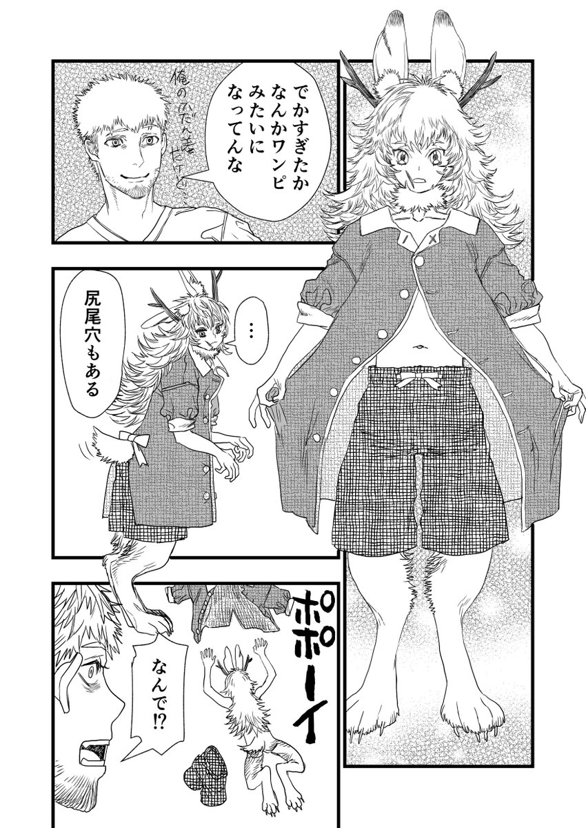 鋭意製作中 