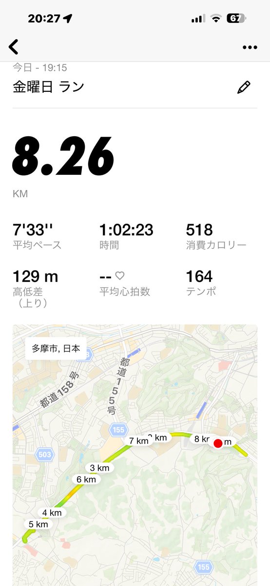とおるカントク GacharicSpin tweet media