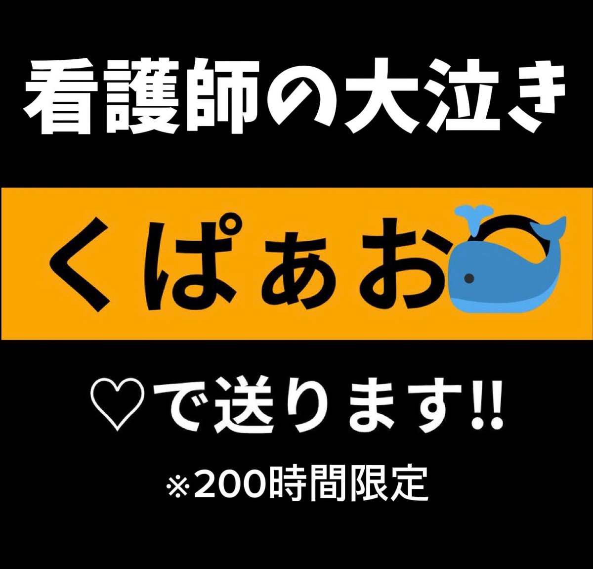 𝗮𝘆𝗮𝗸𝗮 tweet media