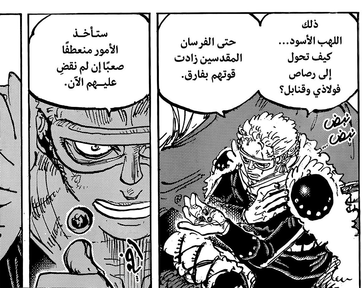 👹🔥Dragon Slayer🔥👹 tweet media