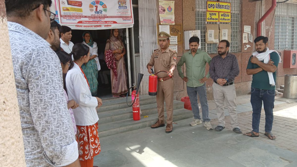 mahobafire's tweet photo. #FireSafetyWeek के अंतर्गत आज दिनांक 08.05.2026 को अग्निशमन तथा आपात सेवा, जनपद महोबा द्वारा सामुदायिक स्वास्थ्य केंद्र चरखारी व खारेला में 'फायर ऑडिट' एवं 'अग्निशमन प्रशिक्षण' कार्यक्रम आयोजित किया गया।
@fireserviceup https://t.co/ugTNQhvvfp