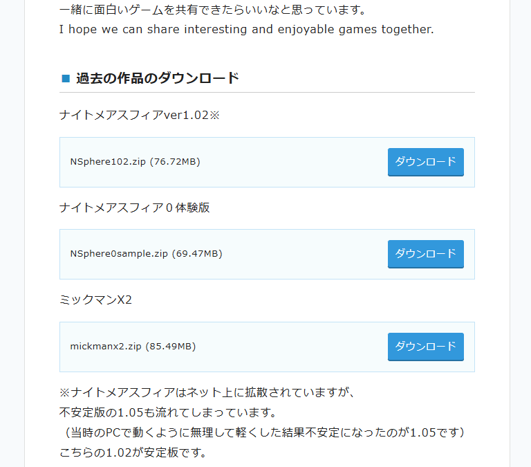ナイトメアスフィア2 NightmateSphere tweet media
