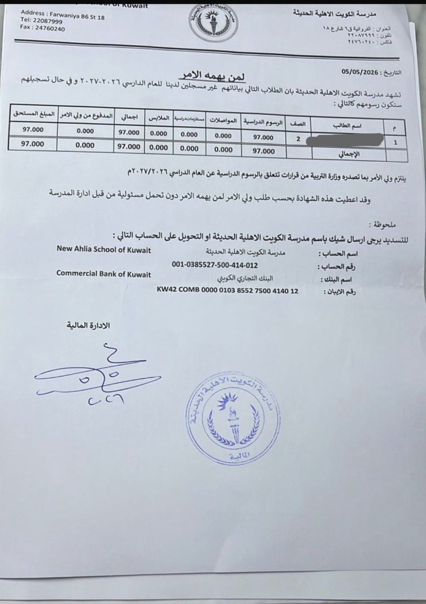 🔰 فهد الدليمى 🇰🇼 tweet media