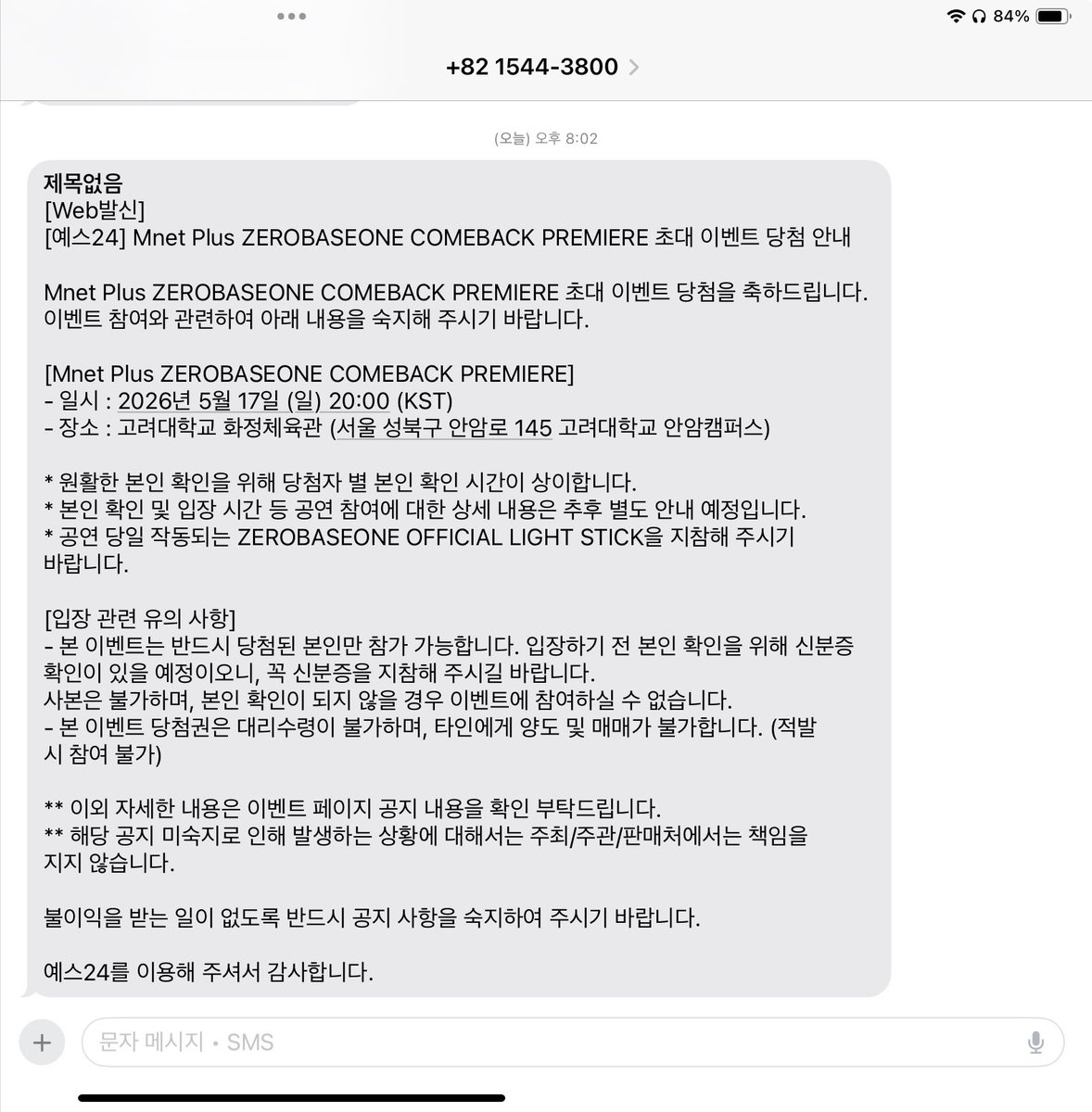 콩비니 ·̮·̮ tweet media