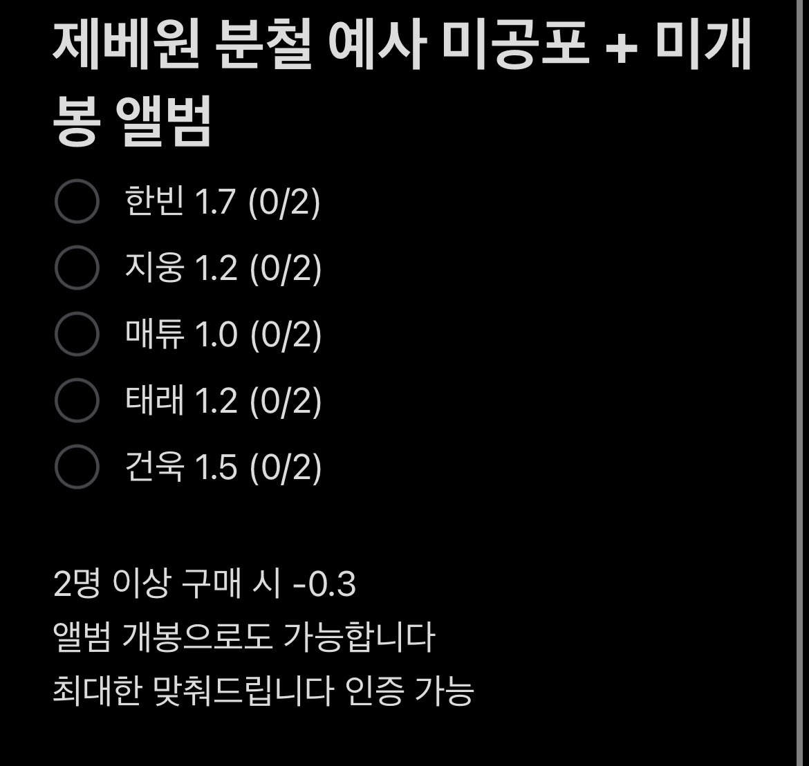 거래 tweet media