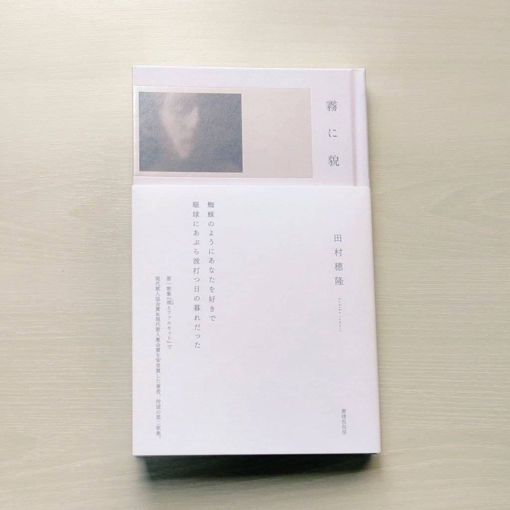 笹川諒 tweet media