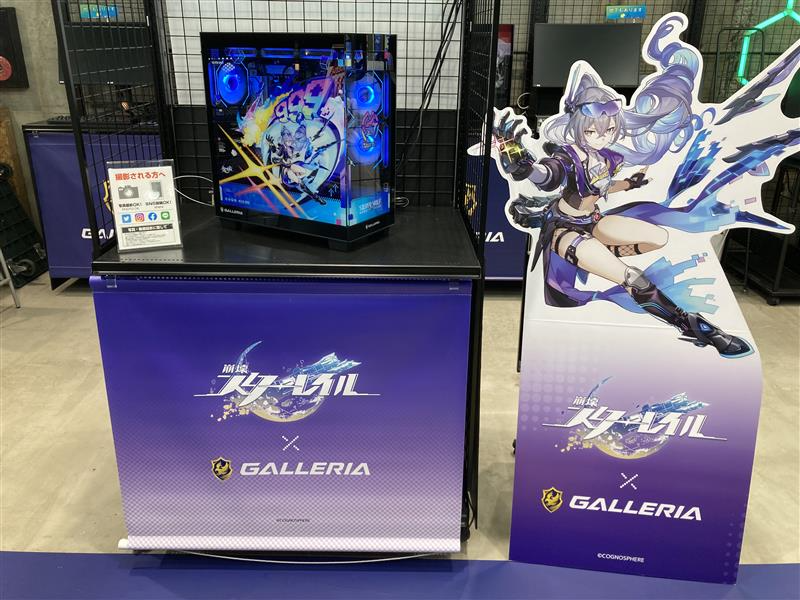 引退品！！アナカラーマルル　高レート➕綺羅スター改造パーツノーマル百三十枚ケース おはようございます🌞 ✨＼崩壊スターレイル とGALLERIAコラボ