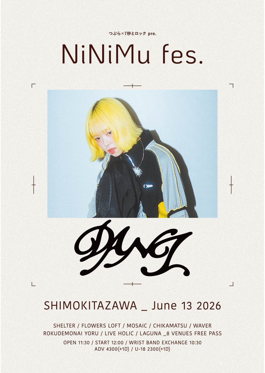 🎊#NiNiMufes 第2弾🎊 🔹DANI 📅6月13日(土)📍下北沢8会場 つぶら×7秒