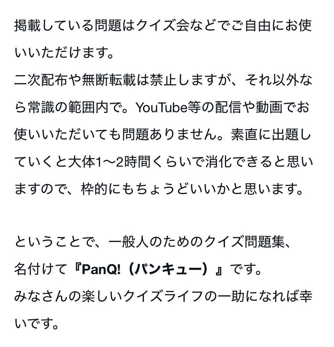 やんわり/古町みゆき tweet media