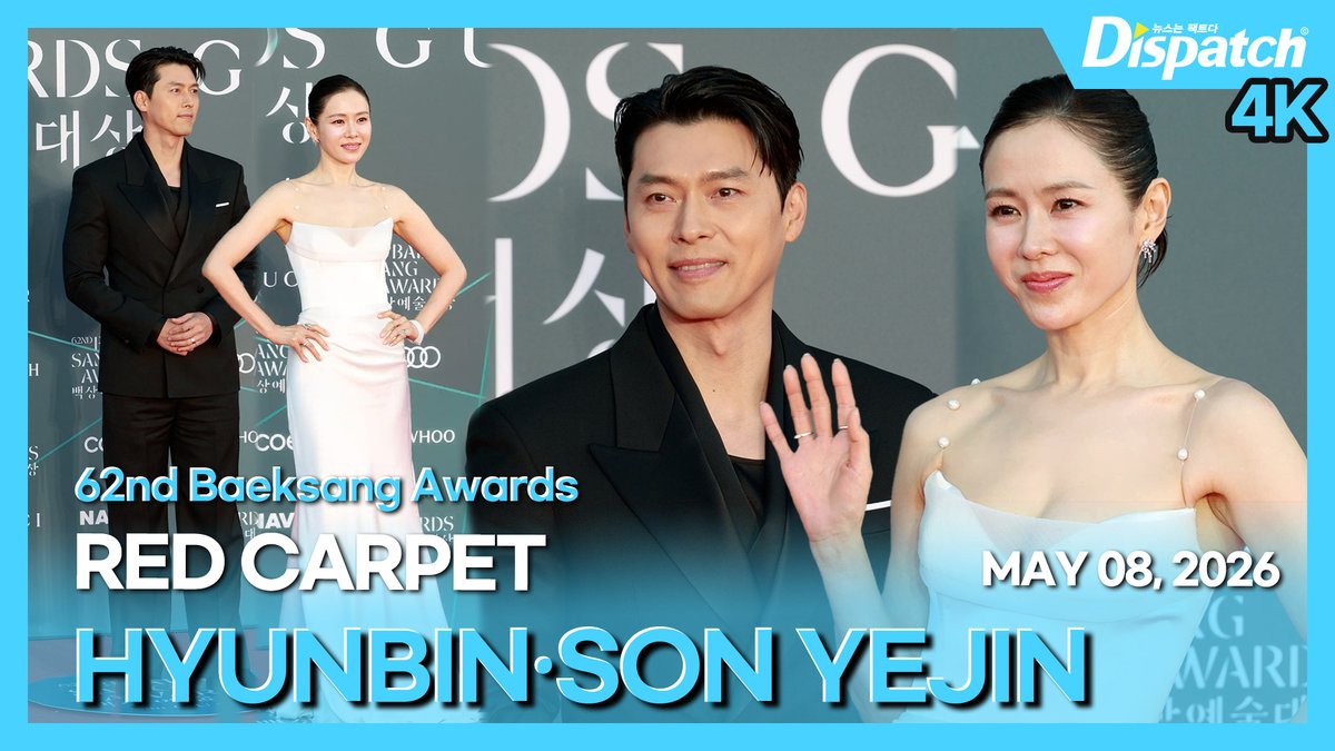 Dicon_korea's tweet photo. [🎥] '현빈·손예진(HYUNBIN·SON YEJIN)', 제62회 백상예술대상 레드카펫

https://t.co/O32nIZFk2f

#현빈 #HYUNBIN #손예진 #SONYEJIN #백상예술대상 #BAEKSANGAWARDS #레드카펫 #REDCARPET #DIPE #디스패치 #dispatch https://t.co/4GfUrNN8jK