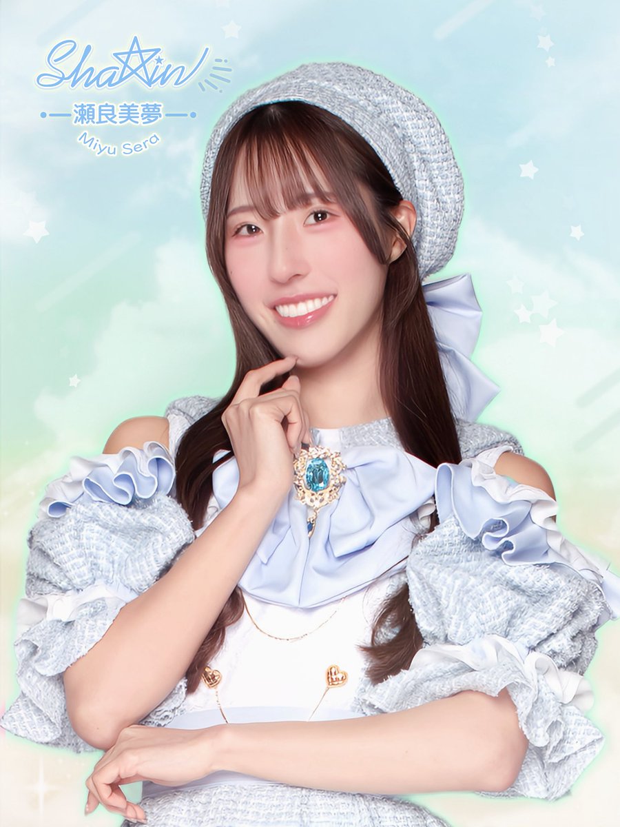 Sha☆in プロジェクト公式 tweet media