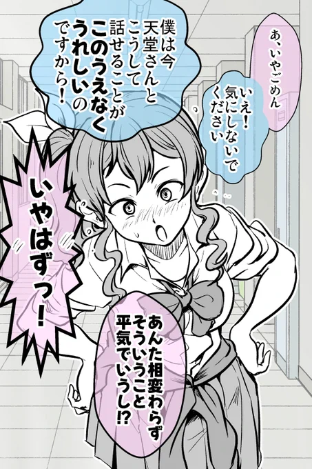 (2/2)
前回のふたりはこちら('Д')
https://t.co/HAWlCVqDWA 