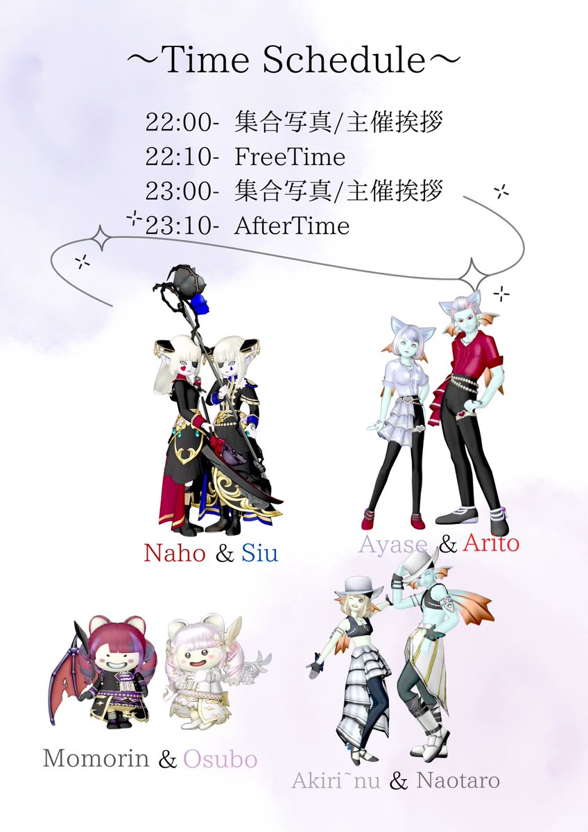なほ 5/23 ツインズコーデ集会♡ tweet media