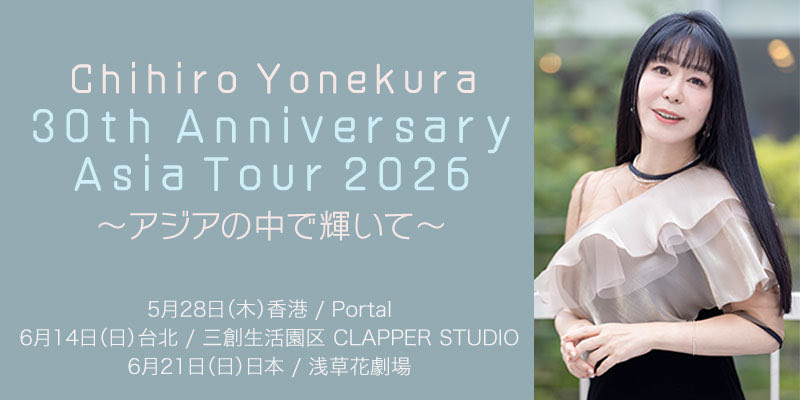米倉千尋 tweet media