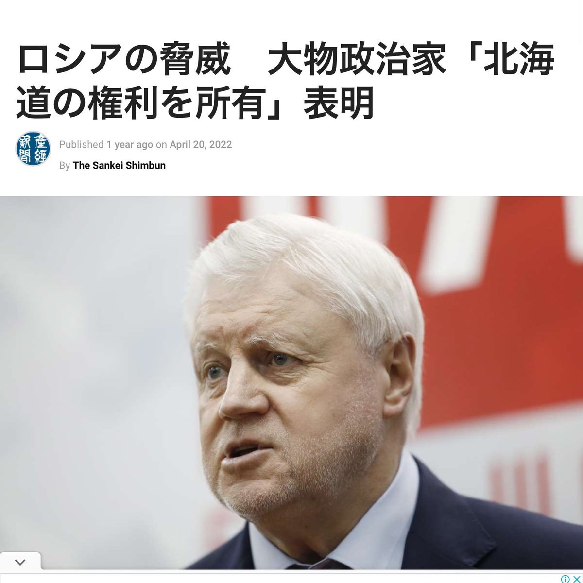世界・驚愕ニュース tweet media