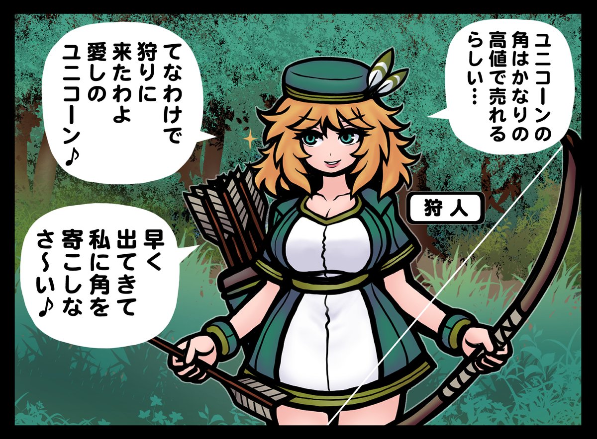日陰の落ち武者 tweet media