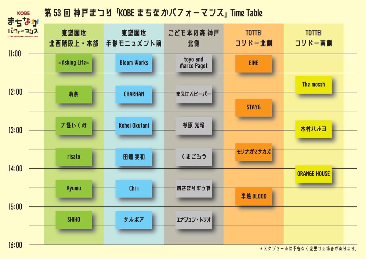 あさなりゆうや tweet media