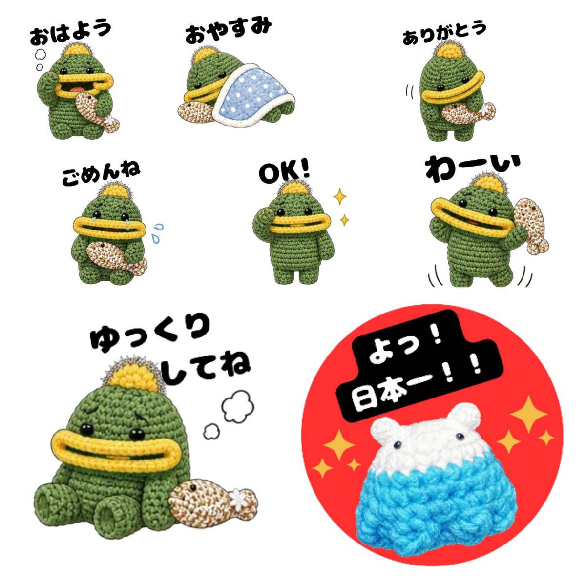 LINEスタンプ第2弾第3弾を申請できました＼(^o^)／ 今回も通るといい
