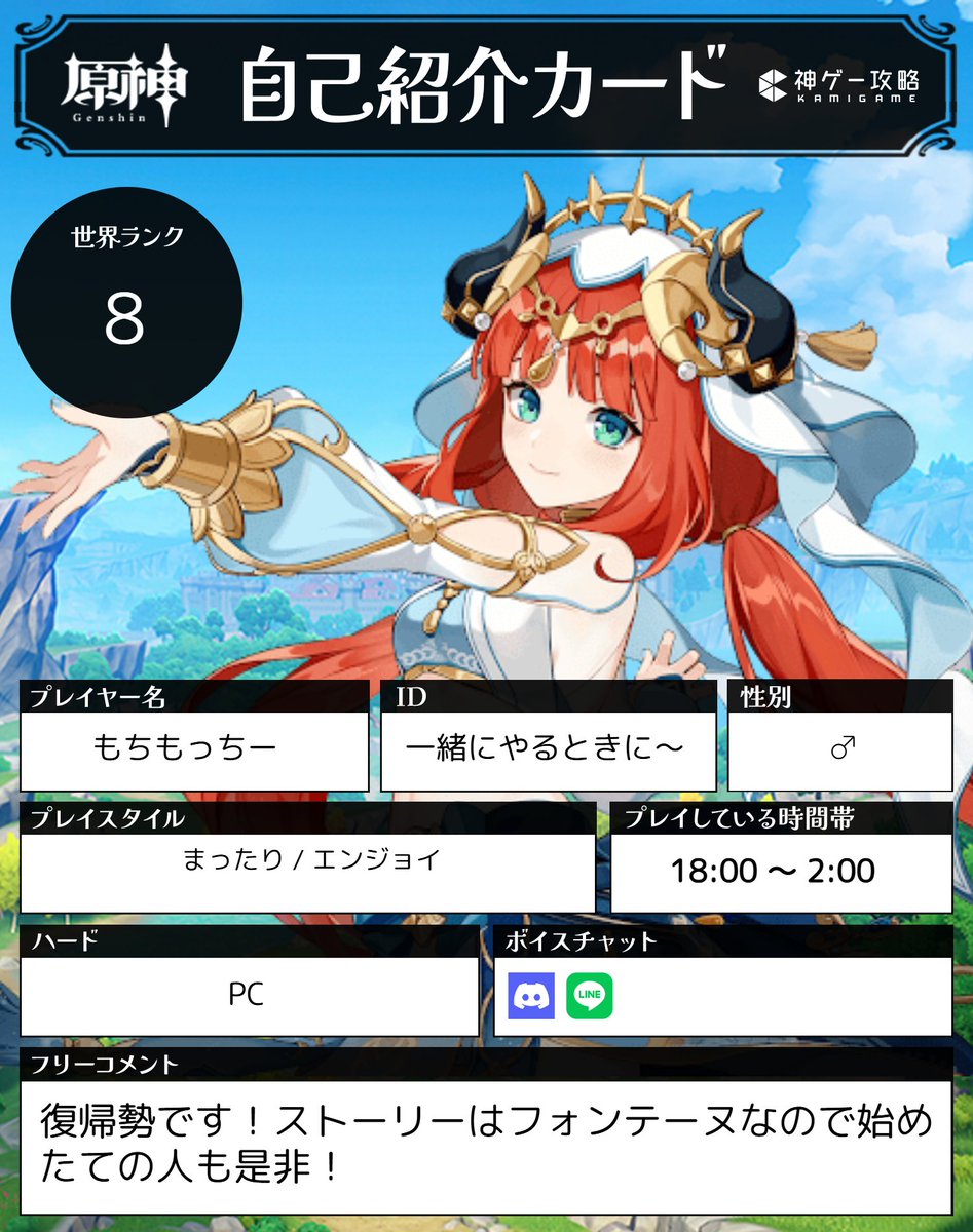 おもち tweet media