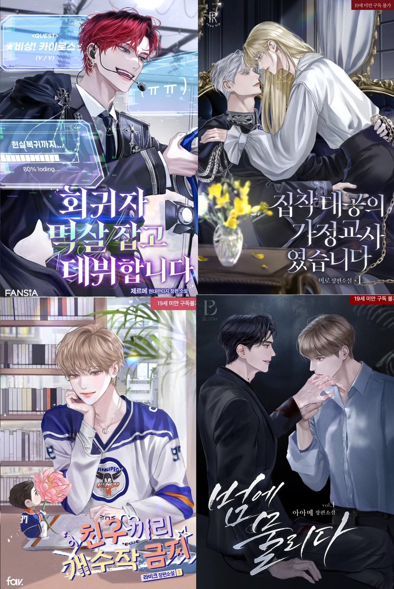 𝐍𝐨𝐜𝐡𝐞 | 수강생모집중 | tweet media