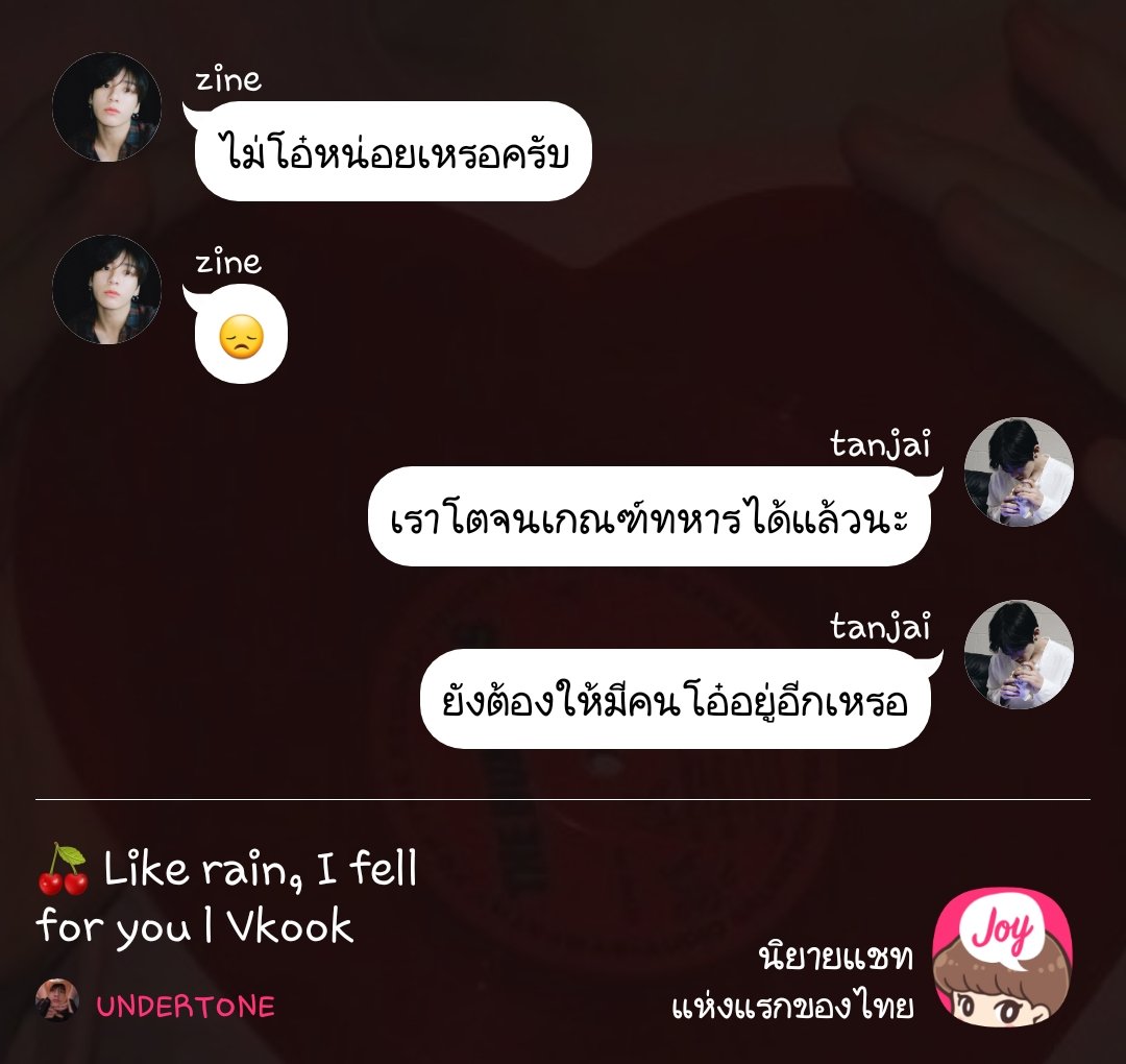 นุกกี้ รอพี่ทุก4ทุ่ม 💜 tweet media
