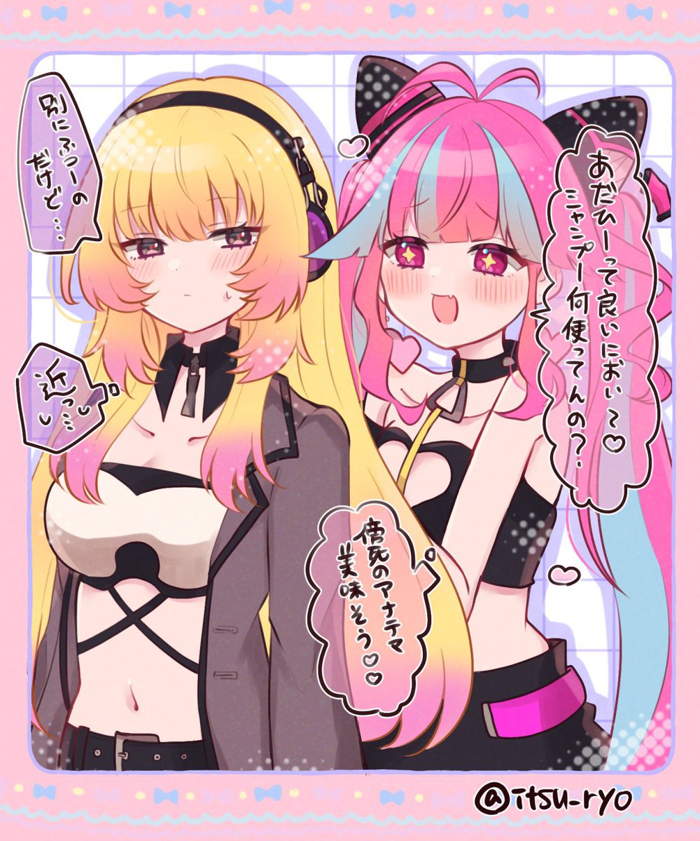あだひーとララちゃん🧴