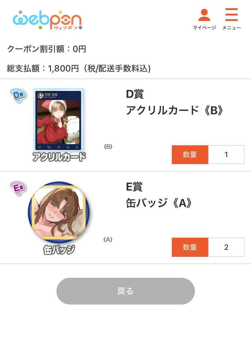 たべれるまえ tweet media