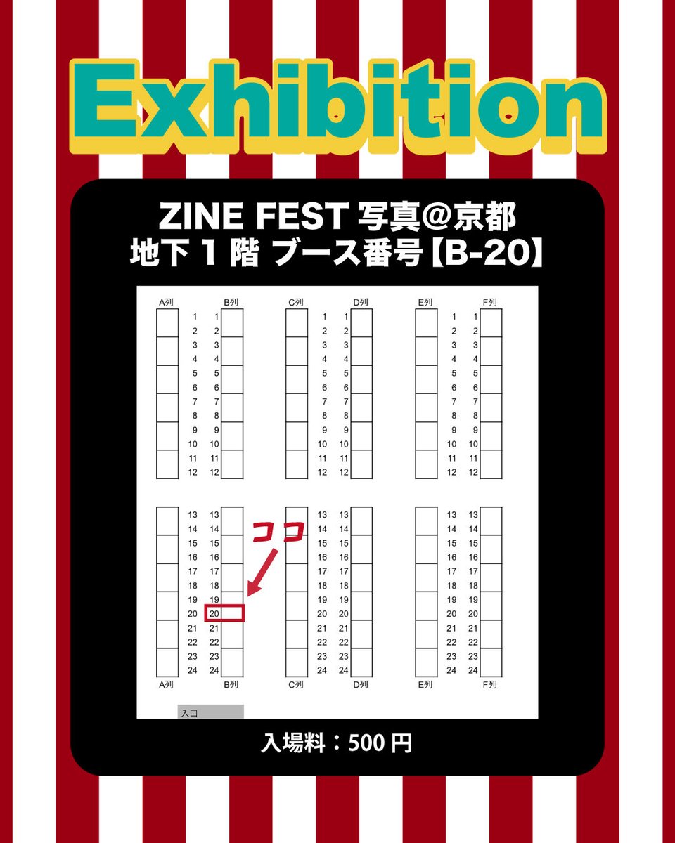 【5/10(日)ZINEフェス写真@京都】
出展ラインナップ📕

・1st作品集「hio room [101]」全56P
・1st ZINE「VISCERAL」全28P
・チェキプリント各種1枚ずつ
・ロゴシール

でっす✌️