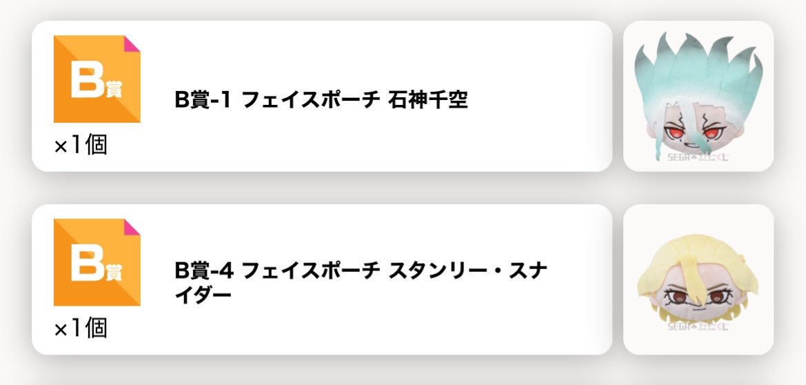 丸太 tweet media