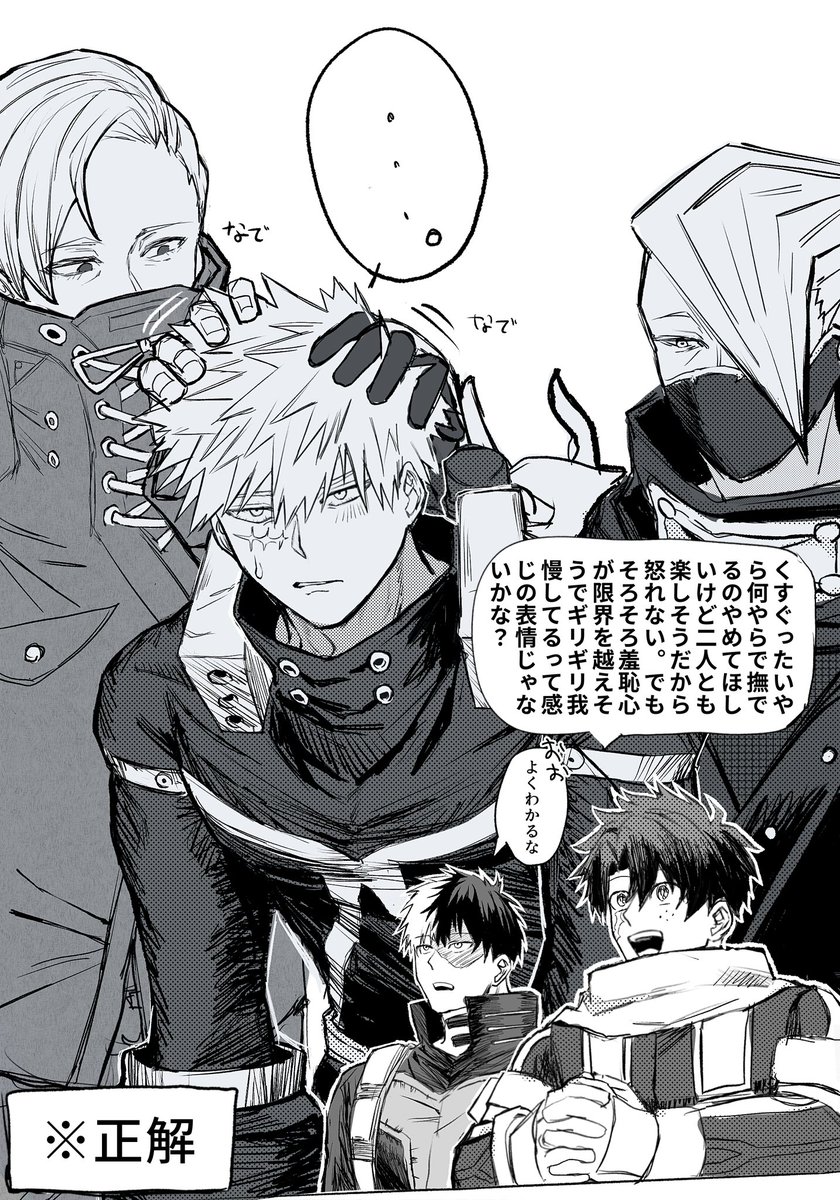 豆腐A tweet media