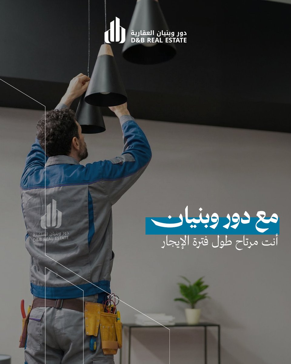durw_benian's tweet photo. تساعدك دور وبنيان على اختيار السكن المناسب من البداية بخيارات واضحة وتجربة منظمة.

#دور_وبنيان #dreamhome #شقق_للإيجار #إيجار_الرياض #شقق_فاخرة https://t.co/YWchzRBCP3