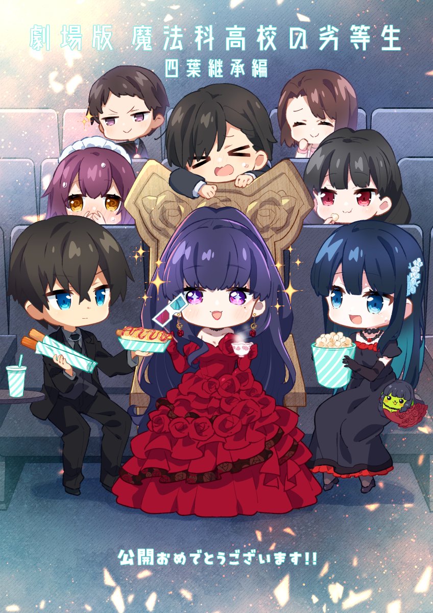 タカムラマサヤ🐣 tweet media