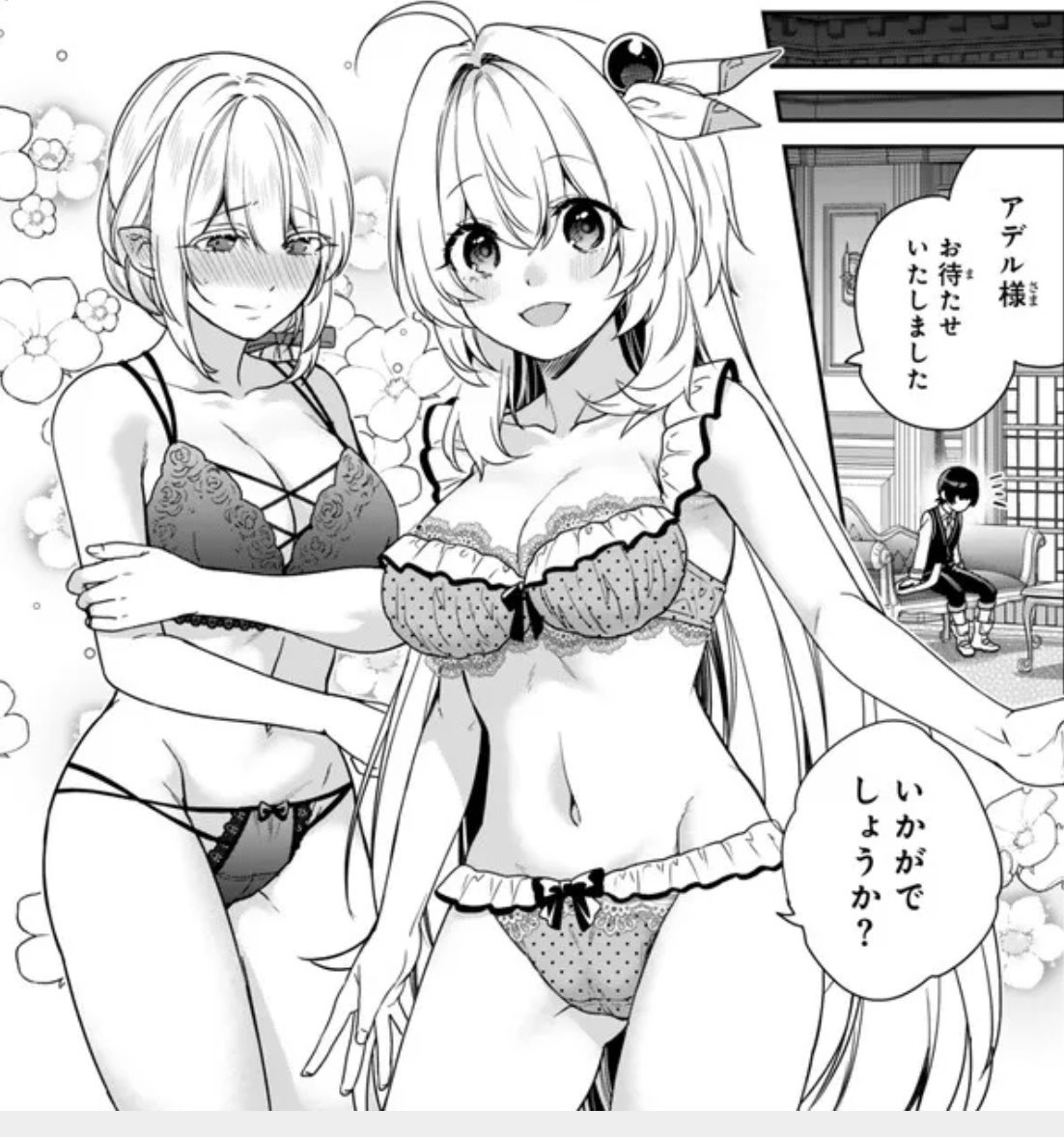 コミカライズ版『最弱貴族』第20話②の配信が始まりました〜！海苔回です！よろしくお願いします🙆‍♀️

作品はリプライからどうぞ↓↓