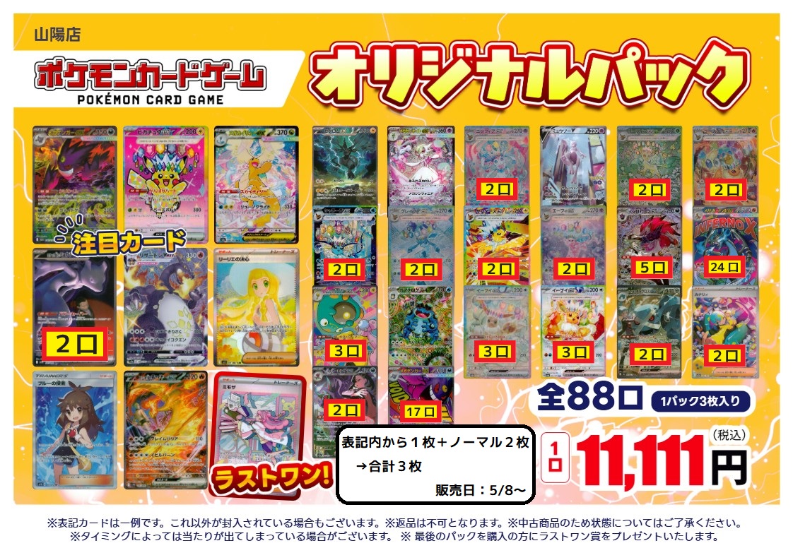 コチラ、売り切れております‼️ ありがとうございます🙌